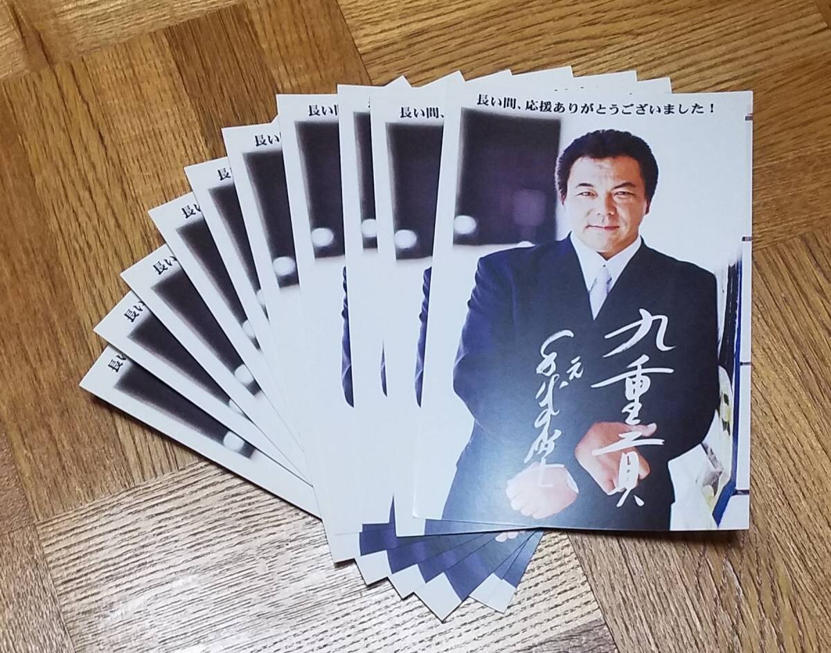新品未使用 千代の富士 九重親方 ポストカード ハガキ まとめ売り 100枚セット 横綱 ウルフ 千代の富士 伝説の力士 ハガキ 廃盤品拍卖