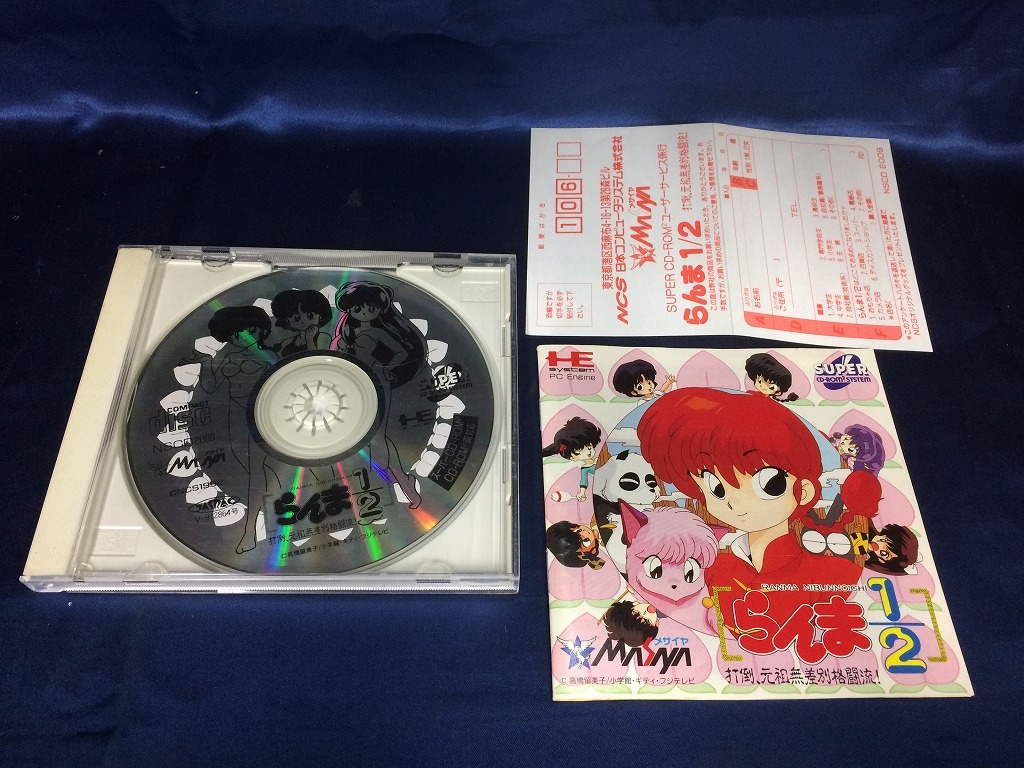 中古A★らんま1/2 打倒元祖無差別格闘流★PCエンジン SUPER CD-ROM2ソフト拍卖