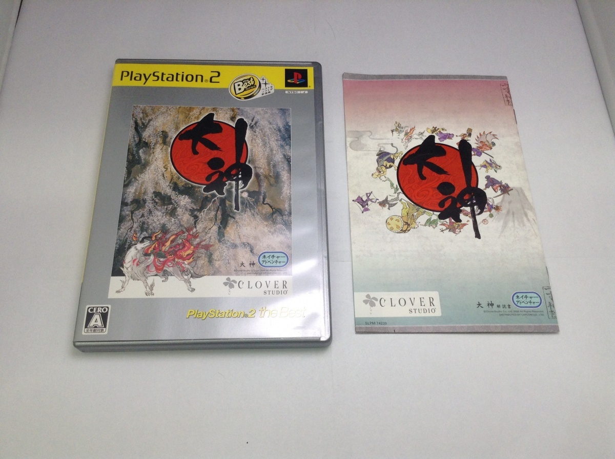 中古A★大神 PlayStation2 the Best★プレイステーション2ソフト拍卖