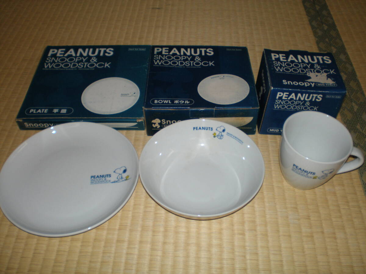 PEANUTS SNOOPY&WOODSTOCK スヌーピー ピーナッツ ウッドストック 3点セット拍卖
