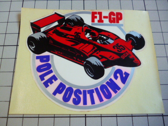 F1-GP POLE POSITION2 ステッカー 当時物 です(90×76mm) F1 F-1拍卖