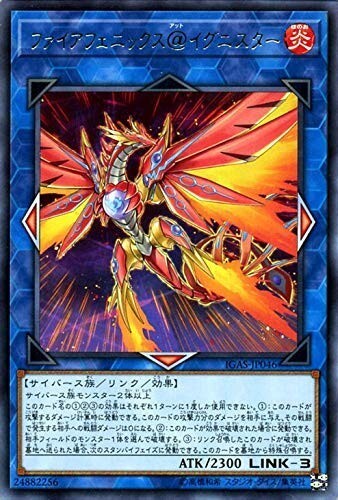 遊戯王 【IGAS】 ファイアフェニックス@イグニスター  レア JP046 IGNITION ASSAULT イグニッション・アサルト拍卖