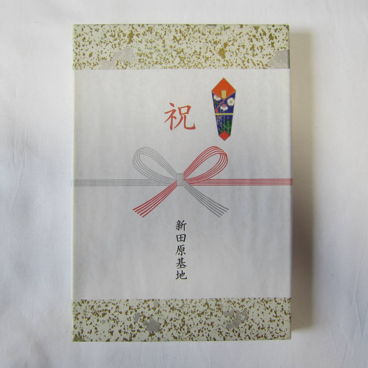 未使用品 航空自衛隊新田原基地 Nyutabaru Air Festa 2006 エアフェスタ2006 ふろしき 風呂敷 高級 シャンタン織 シャンタン反応染 綿100%拍卖