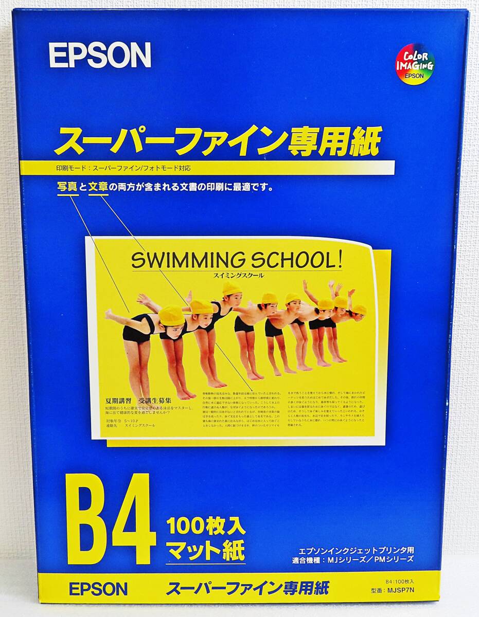 【未使用品・まとめ売り】『EPSONエプソン スーパーファイン専用紙B4(100枚入マット紙)×11セット / MJSP7N』◆送料1050~拍卖