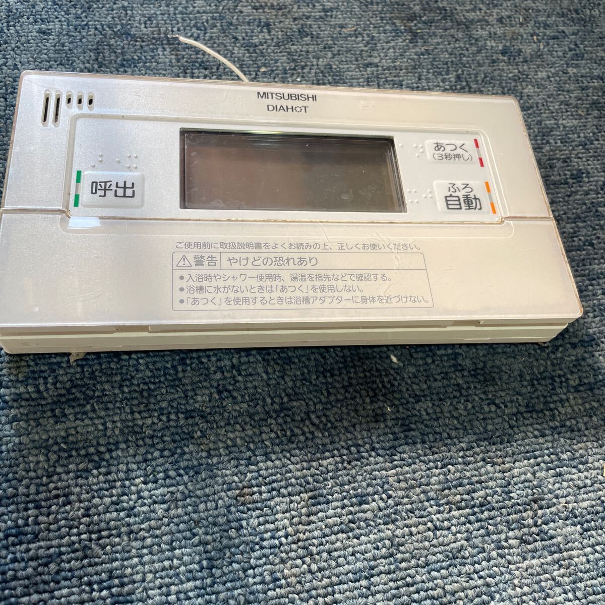 ジャンク 三菱電機 ヒートポンプ給湯機 浴室リモコン RMC-B5 エコキュート 風呂リモコン DIAHOT拍卖