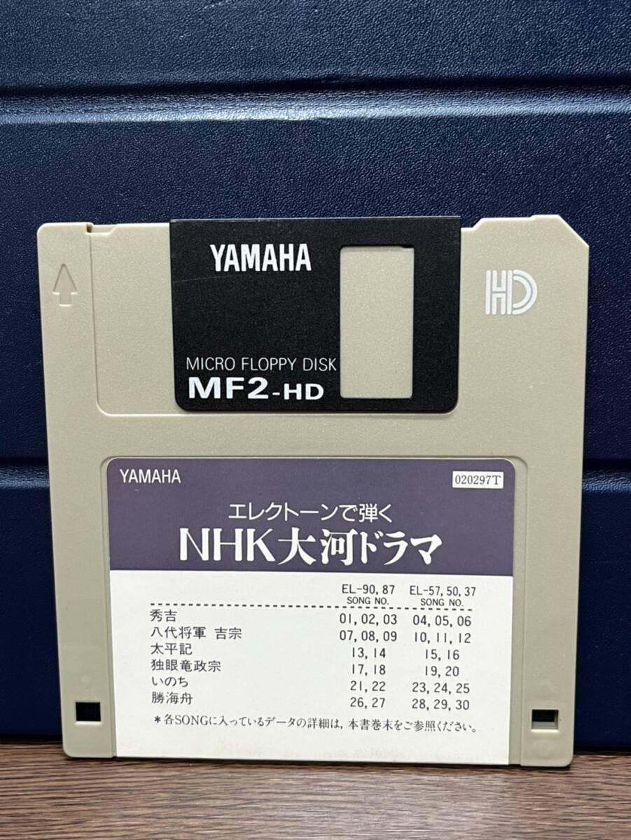 F◆◆エレクトーンで弾く☆NHK大河ドラマ☆ FDのみ ◆D拍卖
