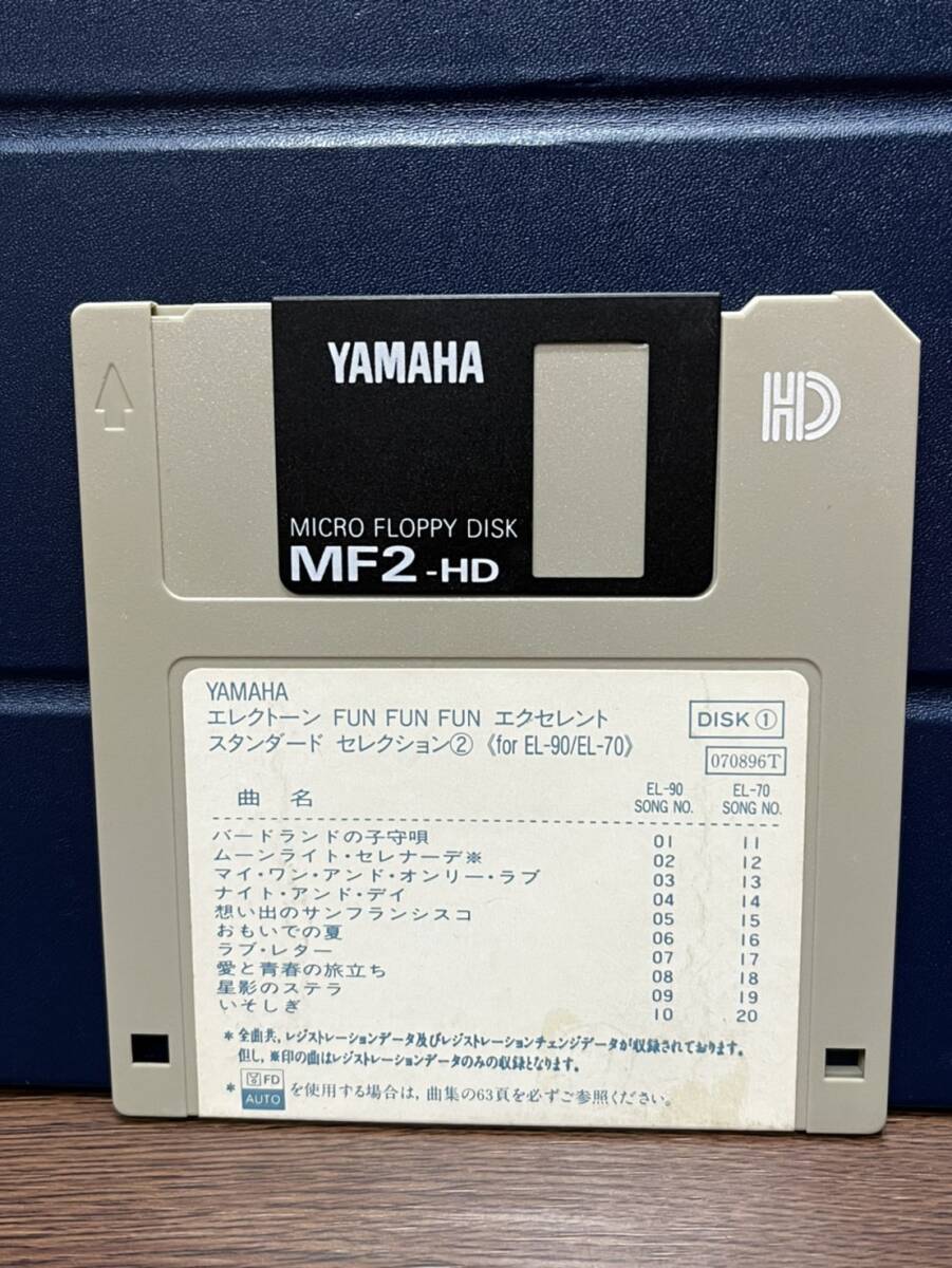 g2◆◆エレクトーンFUN FUN FUN エクセレント☆スタンダードセレクション2☆ FDのみ ◆34拍卖