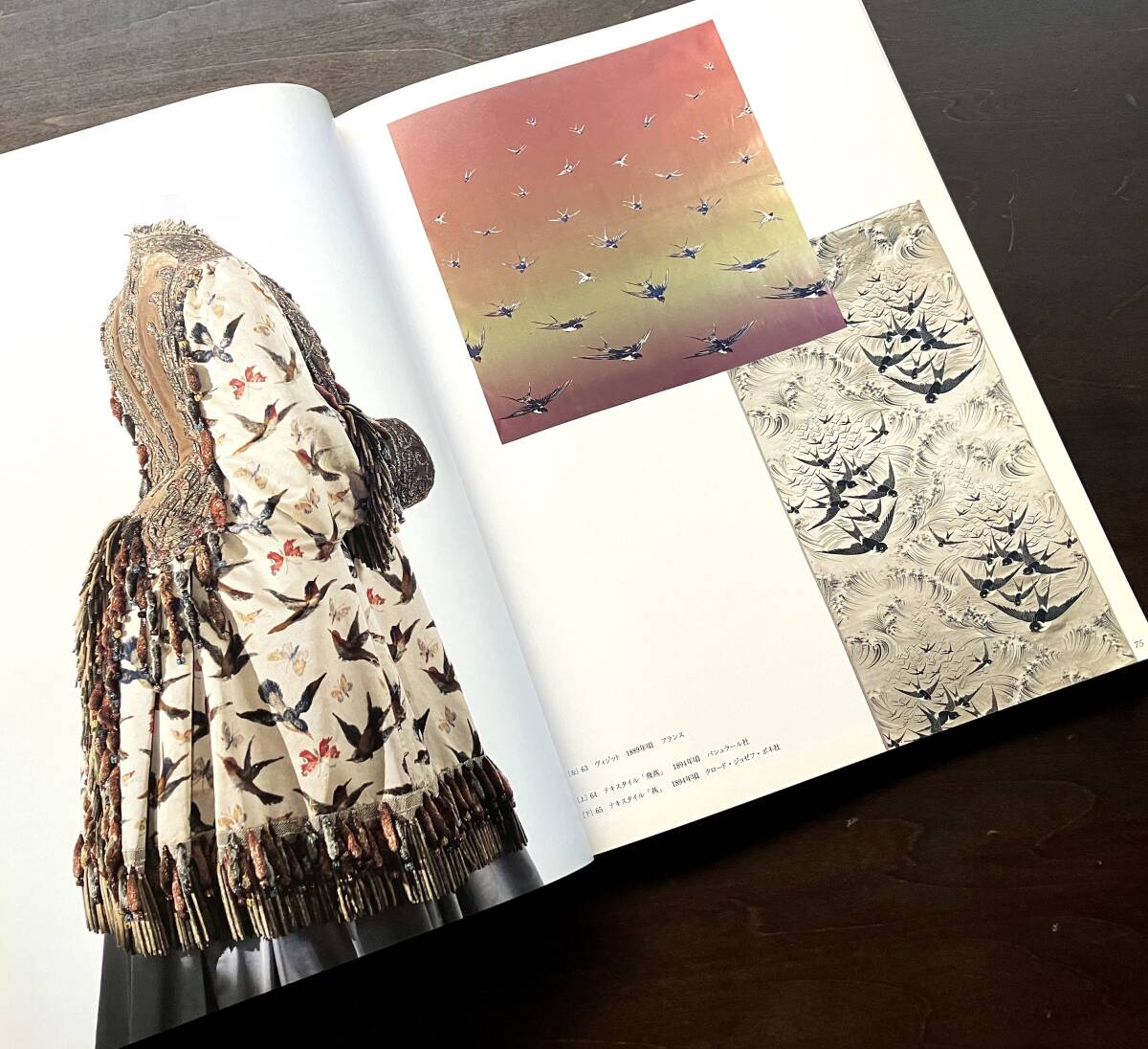 【図録】『 モードのジャポニズム キモノから生まれたゆとりの美 』京都国立近代美術館 京都服飾文化研究財団 ●現代ファッション ドレス拍卖