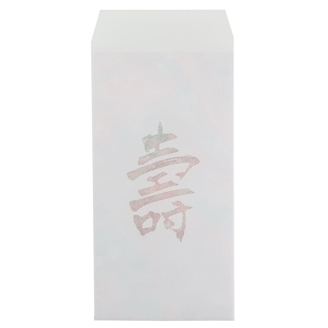 長札 ポチ袋 2枚セット 通販 紫舟 万型 ぽち袋 壽 フロンティア【セール】 プレゼント 男の子 女の子 ギフト拍卖