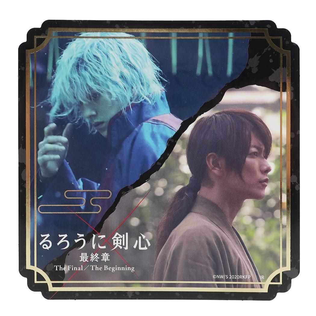 ビッグ シール るろうに剣心 最終章 箔押し ステッカー 通販 Bタイプ グッズ【セール】 プレゼント 男の子 女の子 ギフト バ拍卖