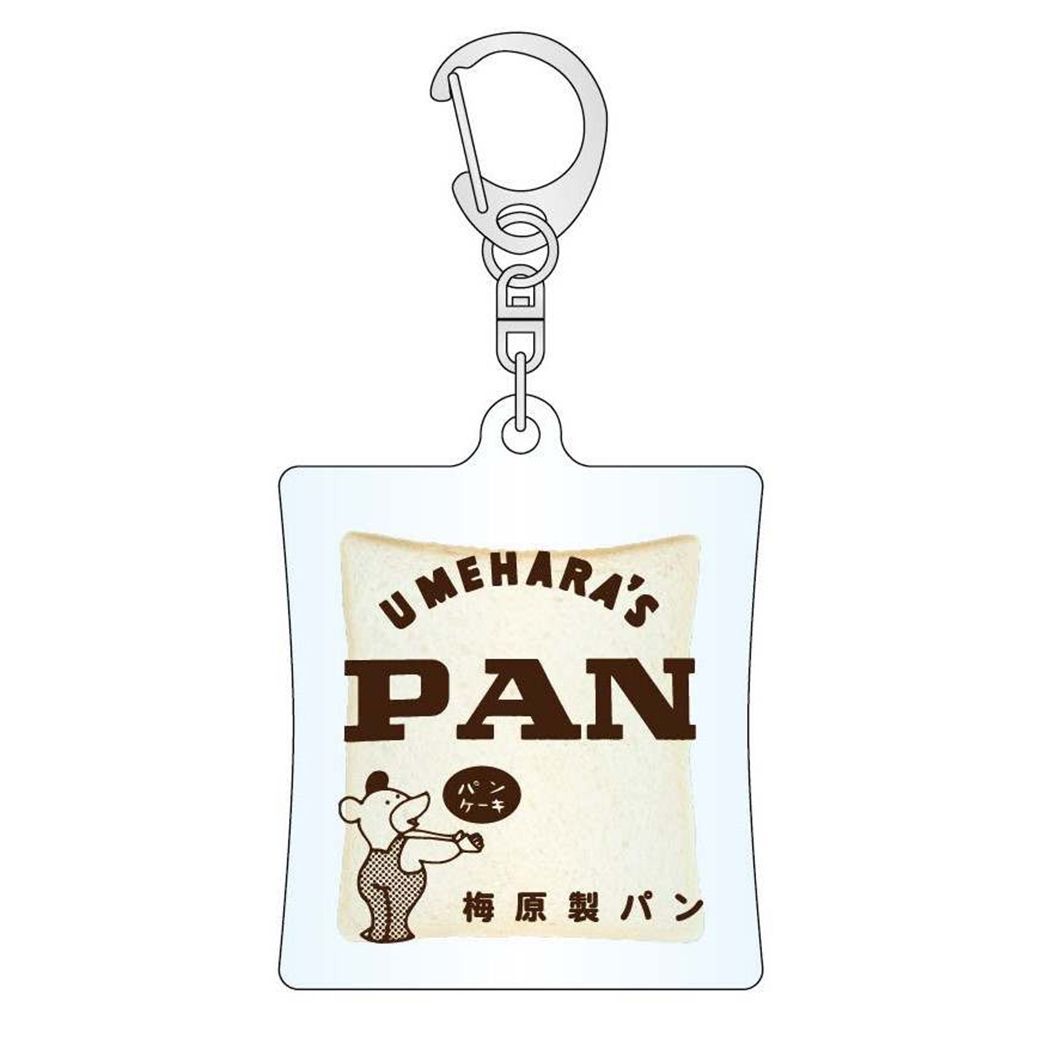アクリルキーホルダー 地元パン キーリング ケイカンパニー 食パン拍卖