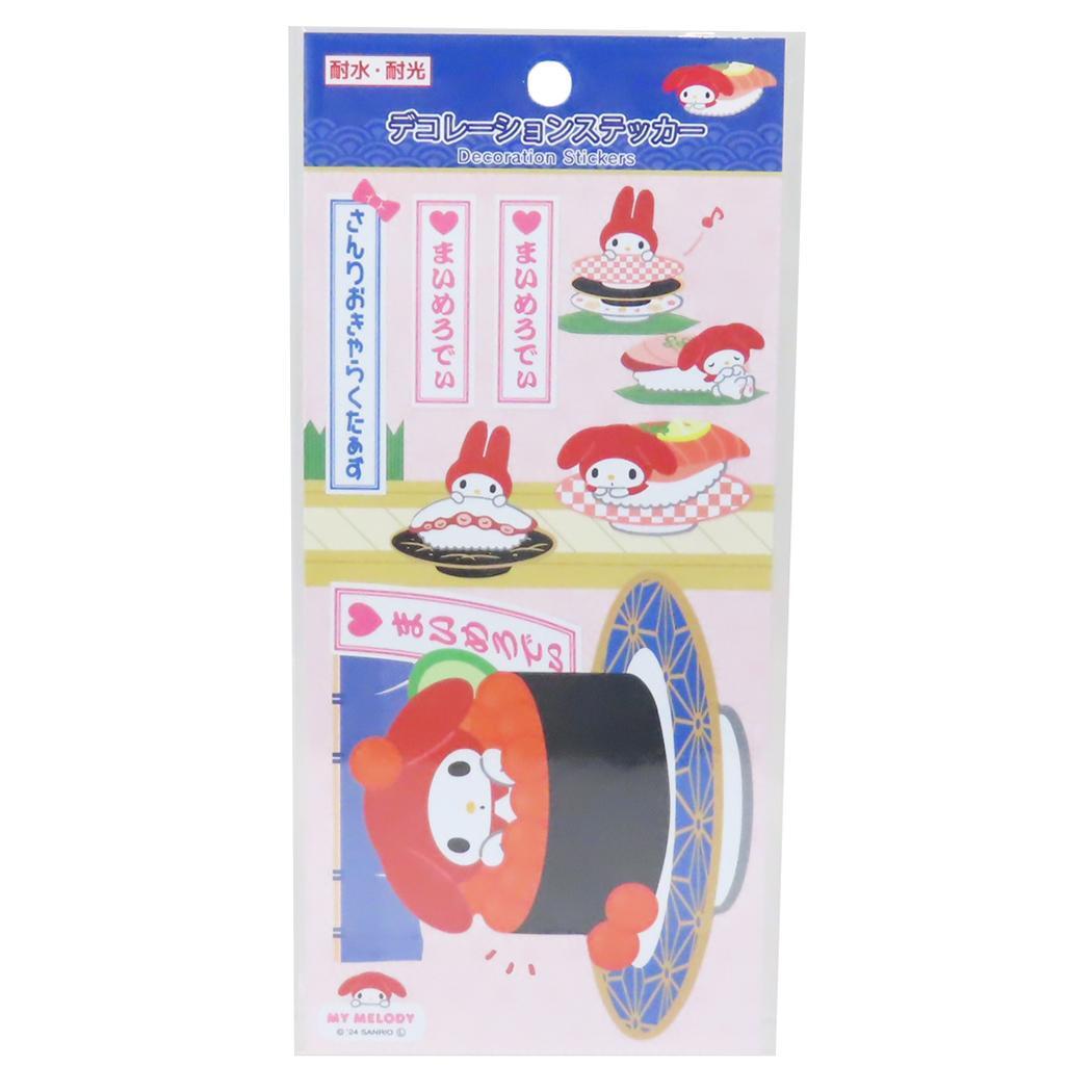 マイメロディ グッズ ダイカットシール サンリオ キャラクター デコレーションステッカー拍卖