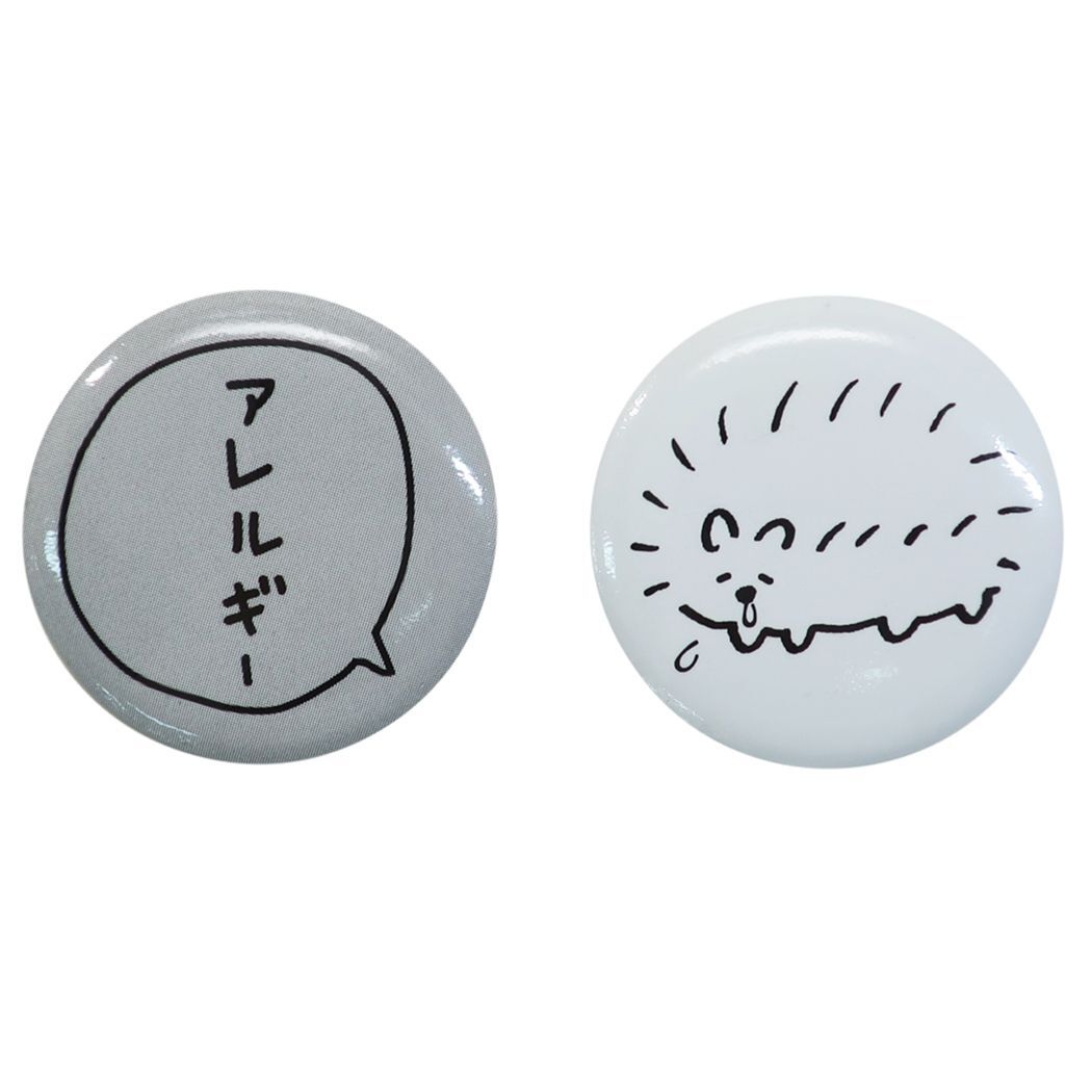 缶バッジ かわいい アレルギー エチケット カンバッジ 2個セット トコット はりねずみ【セール】 プレゼント 男の子 女の子 ギ拍卖