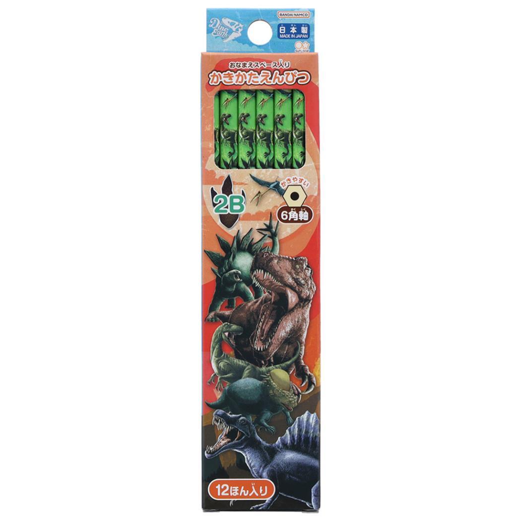 鉛筆2B ダースDX ディノアース えんぴつ 恐竜 サンスター文具 新入学拍卖