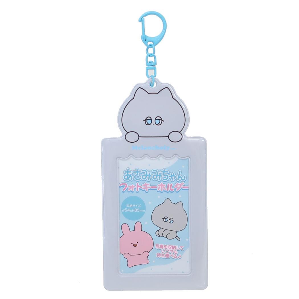 フォトキーホルダー あさみみちゃん カード入れ サンタン GY拍卖
