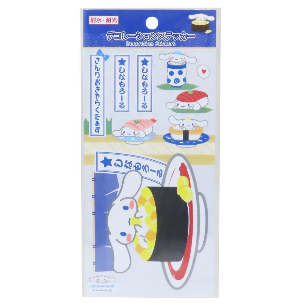 シナモロール キャラクター ダイカットシール デコレーションステッカー拍卖