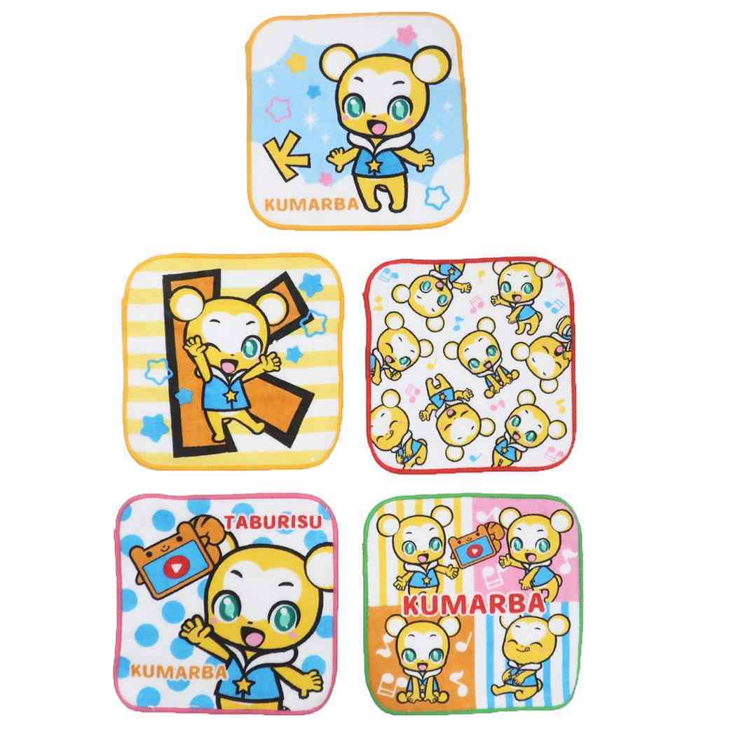 クマーバチャンネル ミニタオル はんかちタオル 5枚セット いっぱいクマーバ 丸眞 入園入学準備雑貨 プレゼント 男の子 女の子拍卖