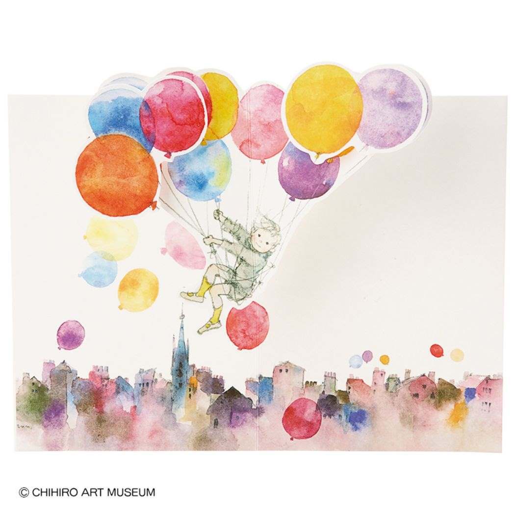 グリーティングカード 二つ折りポップアップカード 立体 いわさきちひろ 風船と舞い上がる少年 サンリオ拍卖