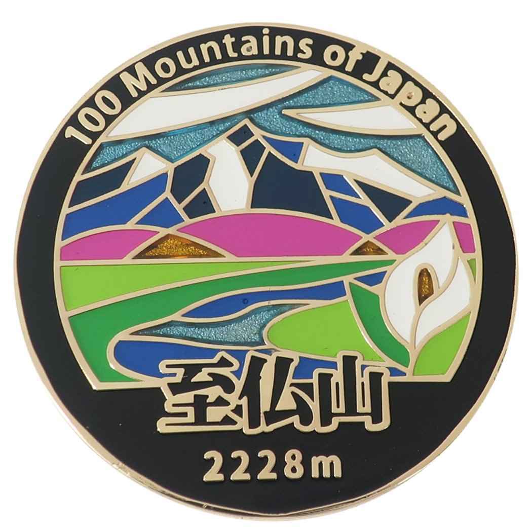 日本百名山 ピンバッジ ステンド スタイル ピンズ 至仏山 エイコー コレクションケース入り プレゼント 男の子 女の子 ギフト拍卖