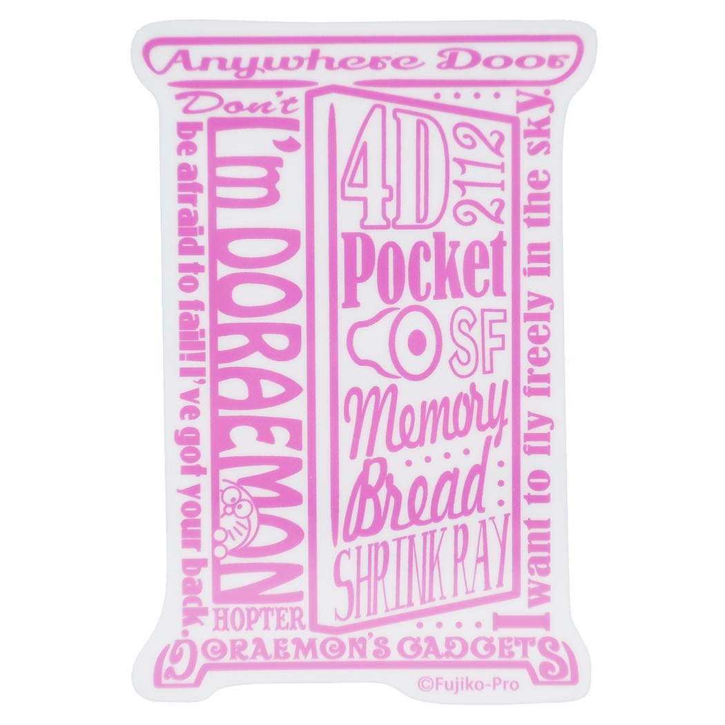 ドラえもん サンリオ グッズ ダイカット ステッカー 防水 ステッカー 文字 01 ゼネラルステッカー プレゼント 男の子 女の子拍卖