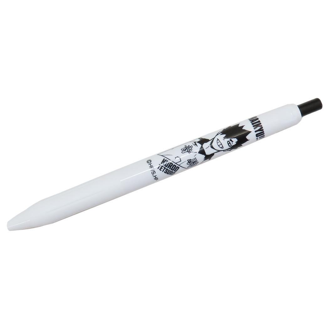 ハイキュー!! ボールペン サラサR 0.4 黒尾鉄朗 少年ジャンプ ヒサゴ拍卖