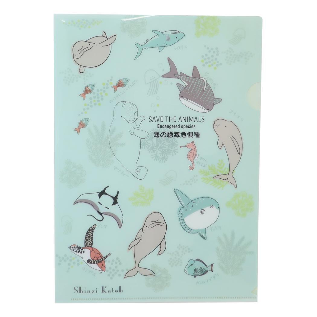 クリアフォルダー クリアファイル A4 シングル 海の絶滅危惧種 木野瀬印刷拍卖