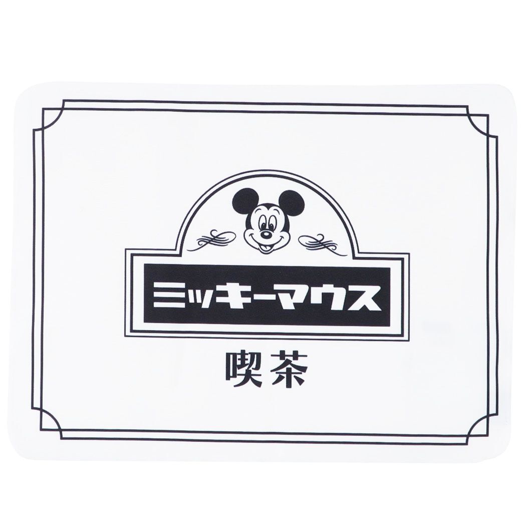 ミッキーマウス ディズニー キャラクター ランチョンマット コットンランチマット ミッキー喫茶 プレゼント 男の子 女の子 ギフト拍卖