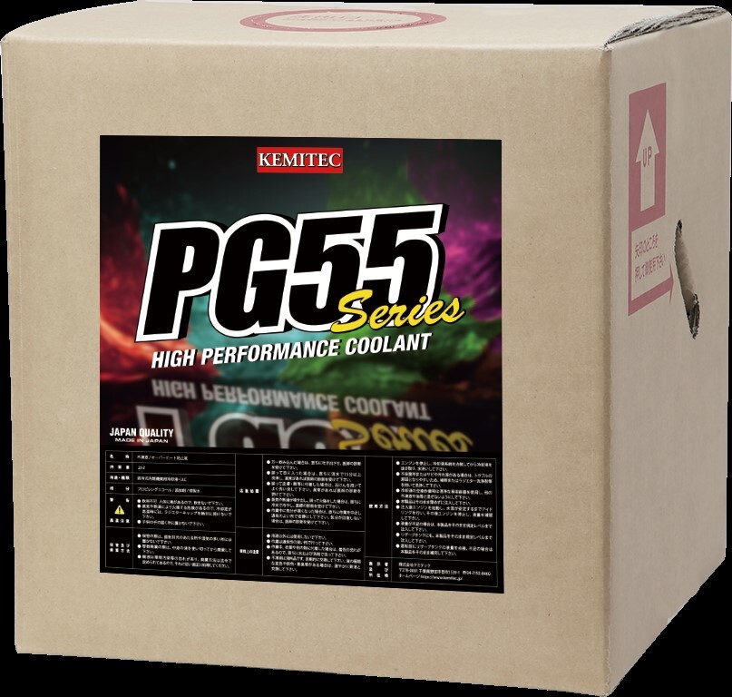 KEMITEC ケミテック クーラント PG55 CLEAN DIESEL クリーンディーゼルエンジン専用 20L 品番 FH-833 エンジン冷却水 20リットル 送料込拍卖