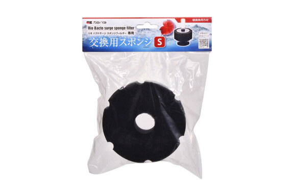 カミハタ リオ バクトサージ スポンジフィルター専用 交換用スポンジS拍卖