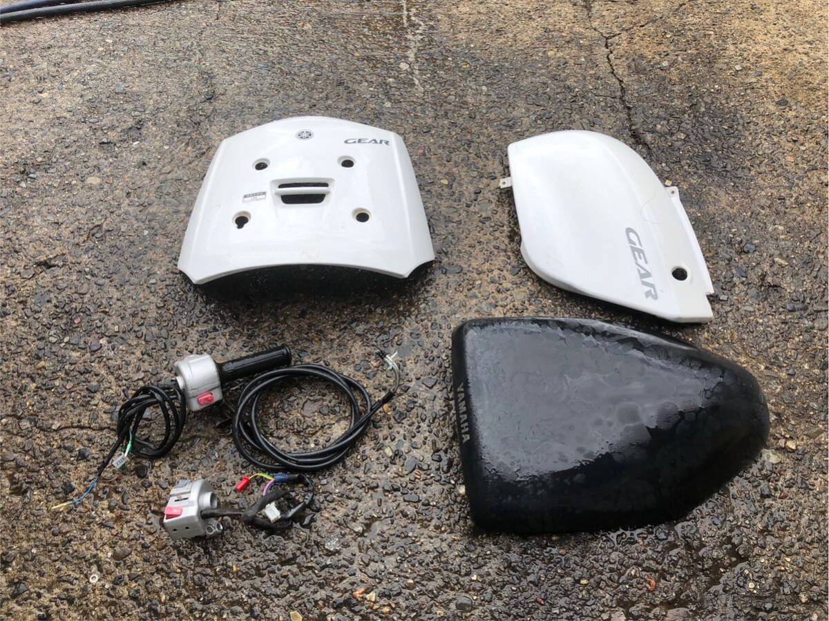 54917■ ヤマハ GEAR ギア UA06J (113番台〜) 純正 フロントカウル 左サイドカバー シート 左右スイッチ拍卖