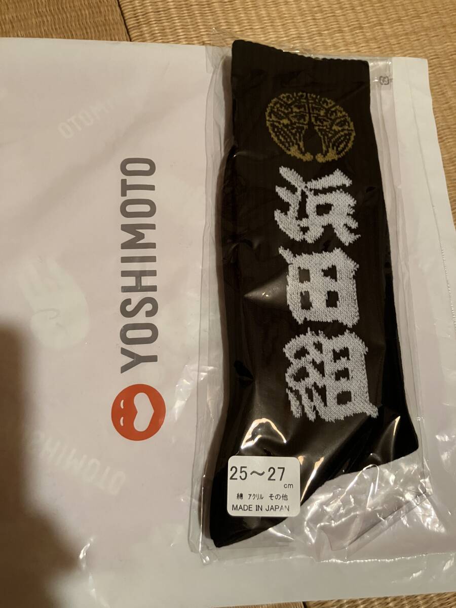 浜田組ソックス SOX SAPEUR 浜ちゃんの休日コラボ 25-27cm 日本製拍卖