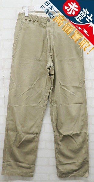 3P7167/米軍実物 M-43 ガスフラップ チノトラウザーズ パンツ ビンテージ拍卖