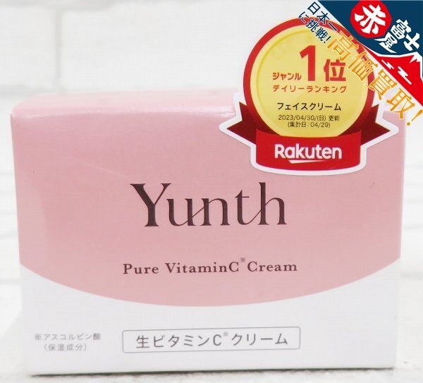 2A8118/新品 Yunth 生ビタミンCクリーム 30g ユンス拍卖