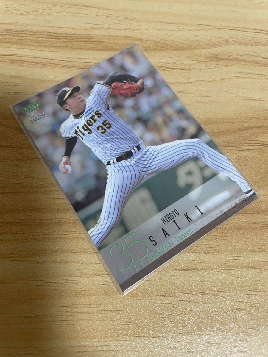 BBM 2024 2nd version 阪神タイガース 才木浩人 レギュラーパラレルカード 200枚限定 銀紙版 セカンドバージョン拍卖