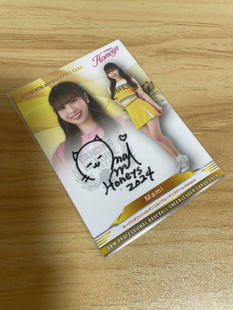 BBM 2024 チアリーダー DANCING HEROINE Honeys ソフトバンクホークス Mami 直筆サインカード 90枚限定拍卖