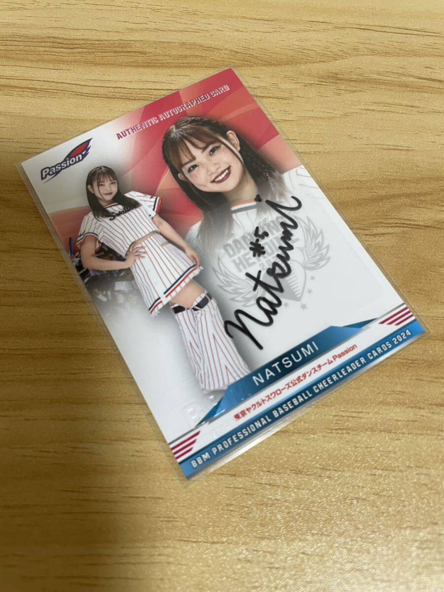 BBM 2024 チアリーダー DANCING HEROINE Passion ヤクルトスワローズ NATSUMI 直筆サインカード 90枚限定拍卖