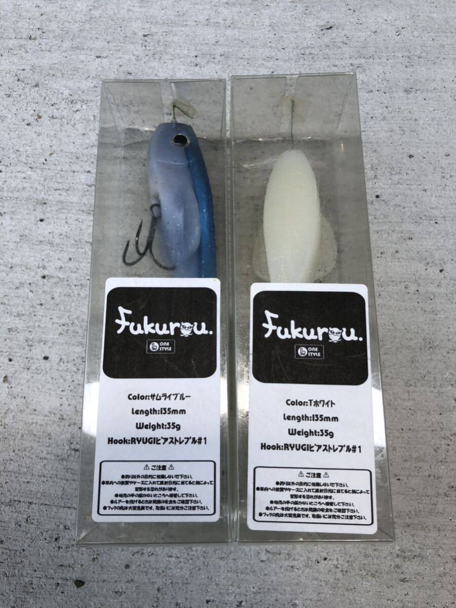 2個セット フクロウ FUKUROU スイムベイト拍卖