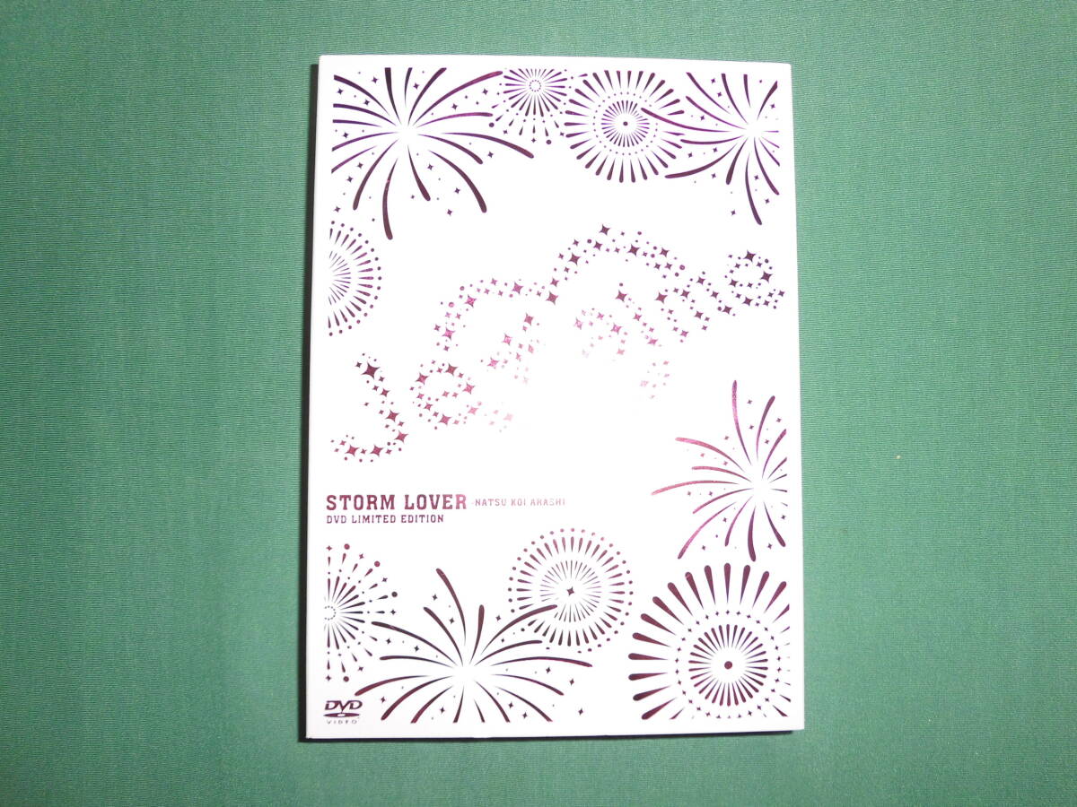 DVD ・STORM LOVER ・夏恋嵐・未開封拍卖