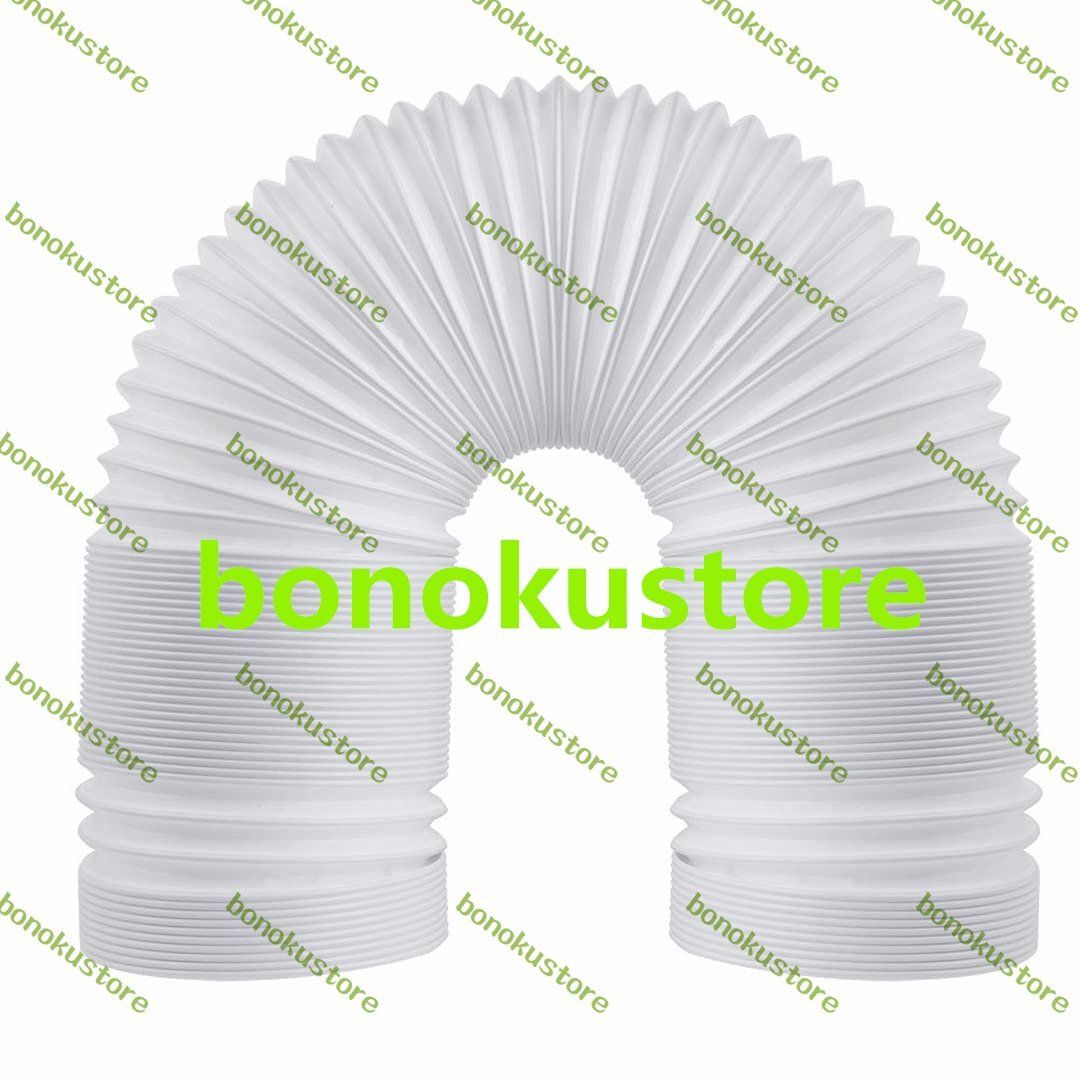 延長排気ダクト 移動式エアコン用 排気管 スポットエアコン用 スポットクーラー ダクト伸縮ホース 左回転 長さ3.0M*直径15cm拍卖