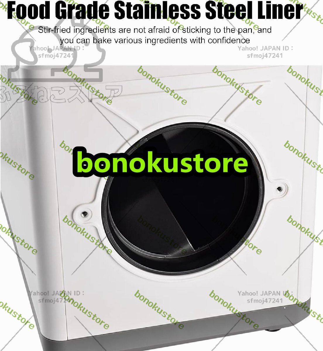 1600Wコーヒーロースター、家庭用 ステンレス鋼ライナー電気ドラムタイプ回転コーヒーロースター、100℃-250℃調整可能拍卖