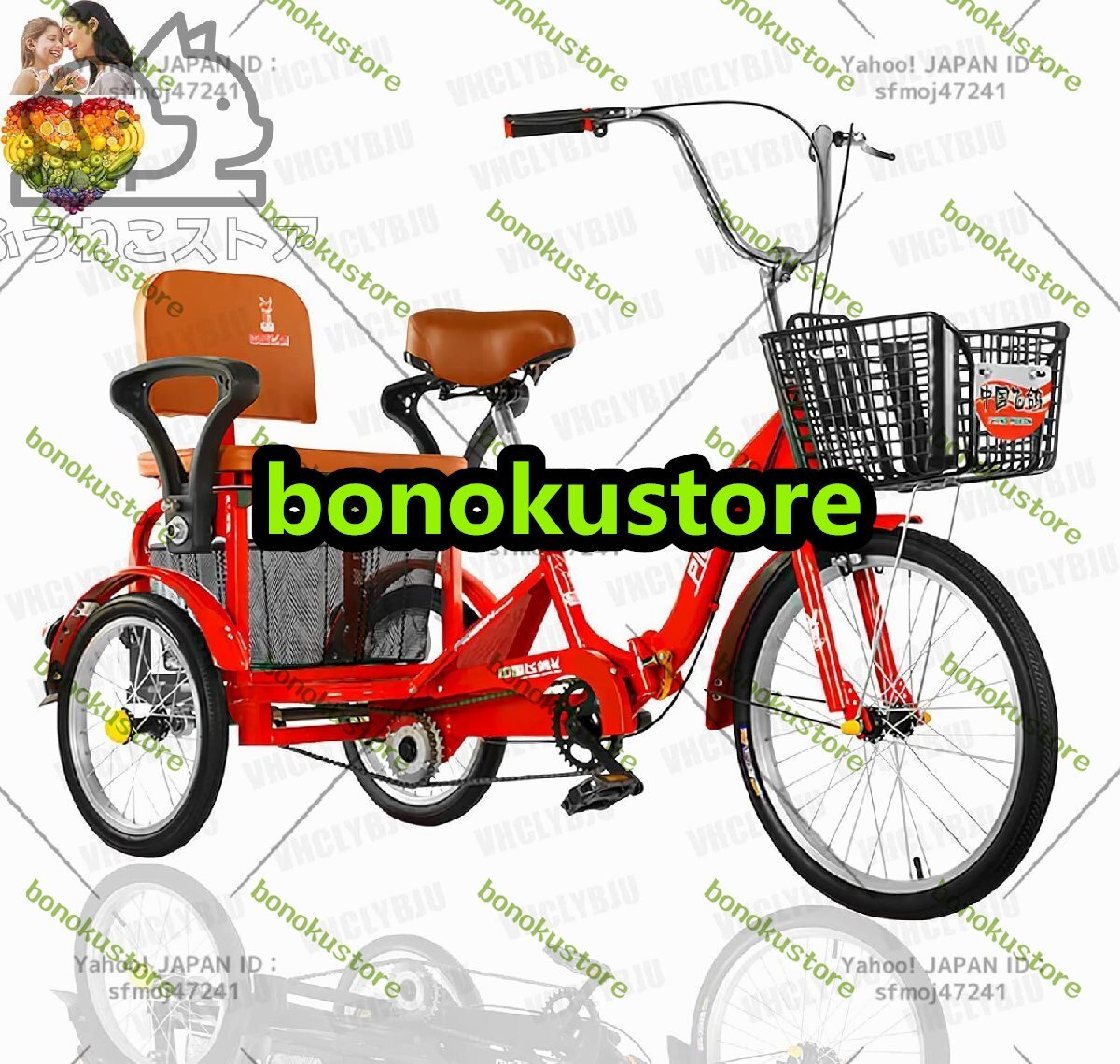 実用品!前輪20インチ・後輪16インチ 大容量 後カゴ付 大人用 三輪自転車 収納便利 高齢者用 高さ調節可能 組立品 初心者の自転車 104拍卖