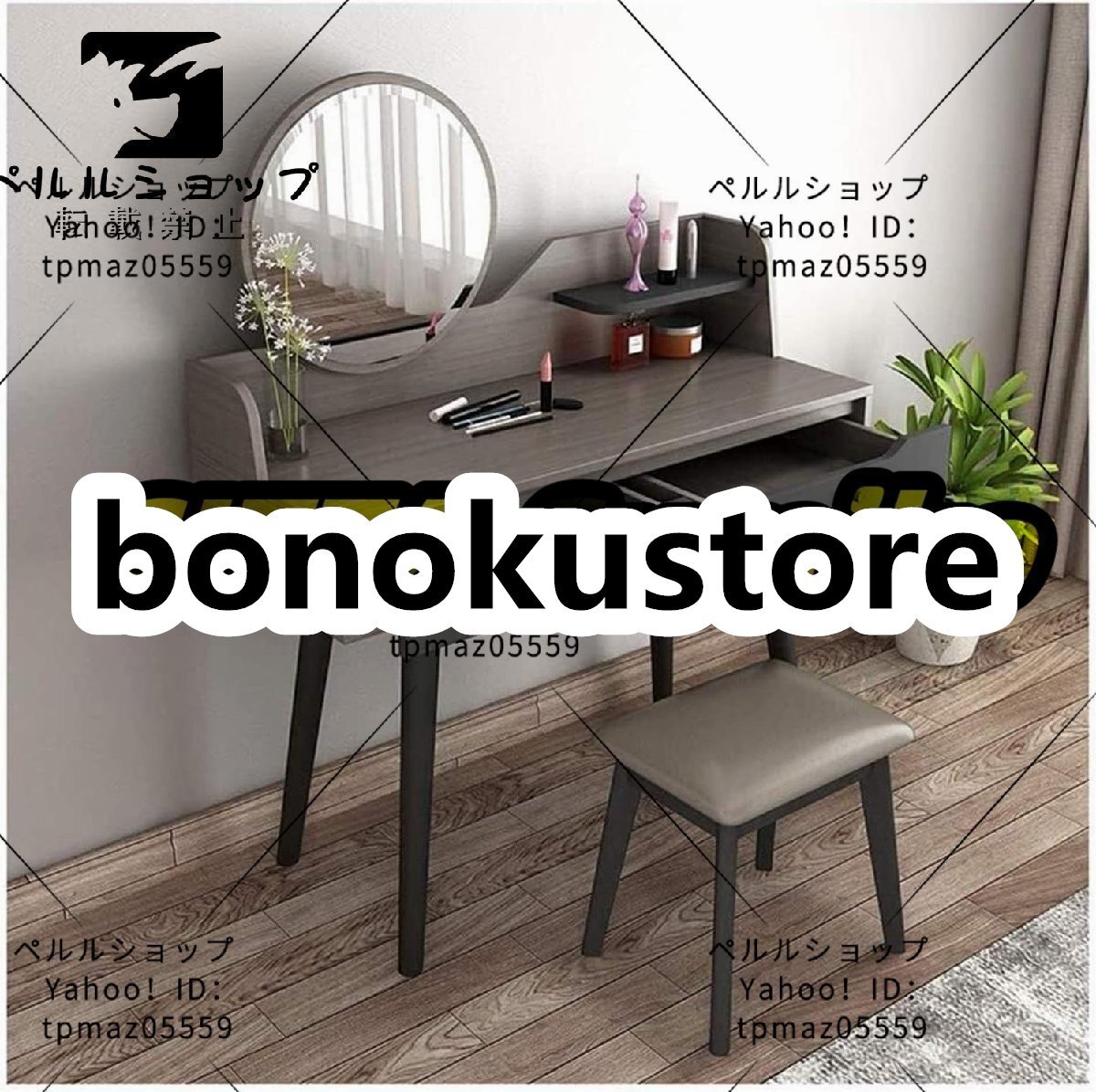 化粧台 ドレッサー 鏡台 スツール おしゃれ ドレッシングテーブル、テーブルとスツール化粧台帯のテーブルベッドルームドレッサーセット拍卖