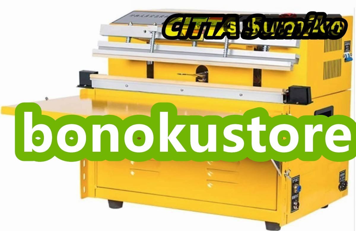 自動真空パック器 真空パック機 フードシールド 真空ロール付き 業務用 家庭用 空気入れ/脱気密封 食品保存 シールサイズ:500*8mm拍卖