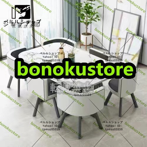 人気推薦★多種選択可 6人用 商談 役員応接 会議テーブル 7点セット 打ち合わせ拍卖