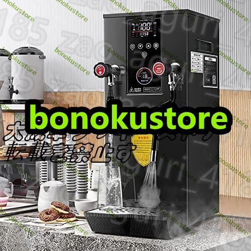 電気ミルク泡立て器 12L業務用多目的ミルク泡立て器、スチームミルク泡立て機全自動沸騰、コーヒーショッ用のLEDディスプレイ拍卖