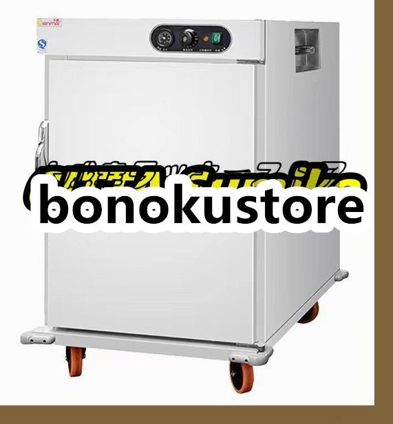 人気推薦 保温食堂車 加熱 保温 業務用/厨房機器/飲食店/店舗用品/屋台/出店 F935拍卖