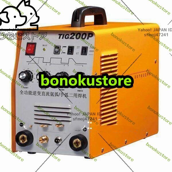 スーパー200P TIGパルス溶接機アルゴン溶接機パルス電流maquinaデSoldaの溶接機用部品拍卖