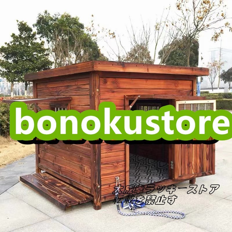 超人気☆大中型犬用 犬小屋 犬舎 屋外ハウス ケージ 組立式 ペットハウス ドアと窓付きの犬用犬小屋 保温防寒 通気性 120*100*95cm 143拍卖