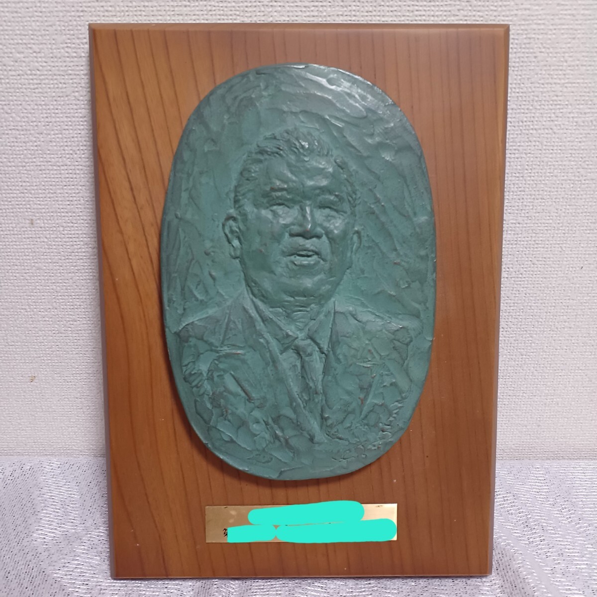 ★肖像画 著名人 彫刻 壁掛け ★ アンティーク コレクター 0823-C2-HKT6拍卖
