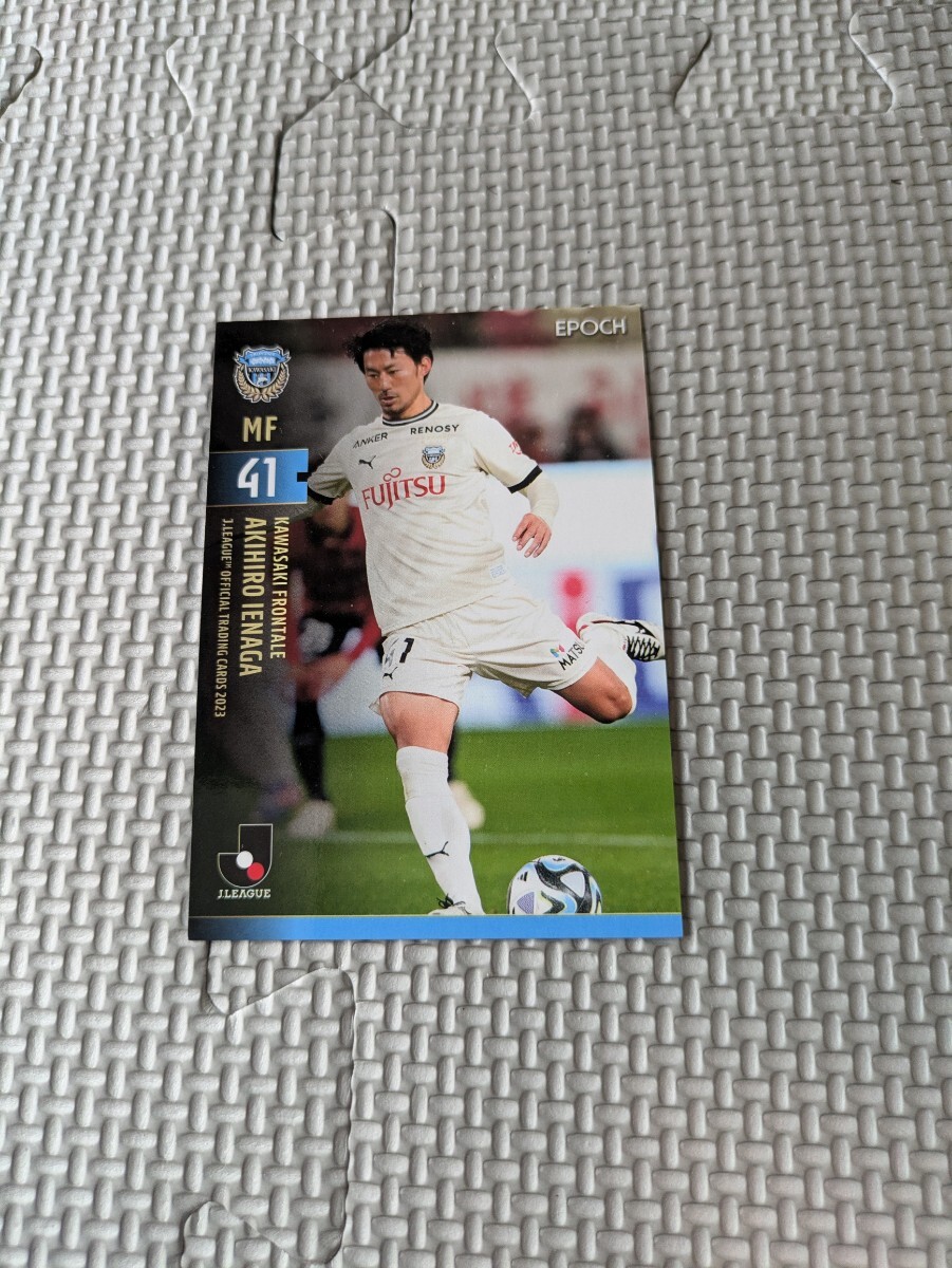 2023 Jリーグオフィシャルトレーディングカード 川崎フロンターレ 家長昭博 054 Jカード拍卖